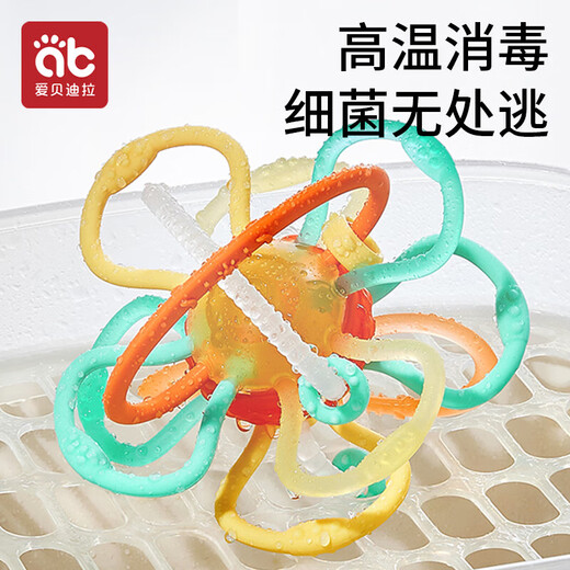 Aibedila Manhattan hand ball baby silicone chewable teether baby soothing toy baby silicone baby oral period Balland Galaxy comes with anti-lost chain
