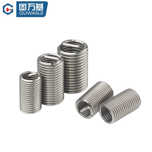 Guwanji 304 stainless steel wire braces/wire screw sleeves/thread protective sleeves/repair screw sleeves national standard accessories M4*0.7*2D (50 pieces/8mm after installation)