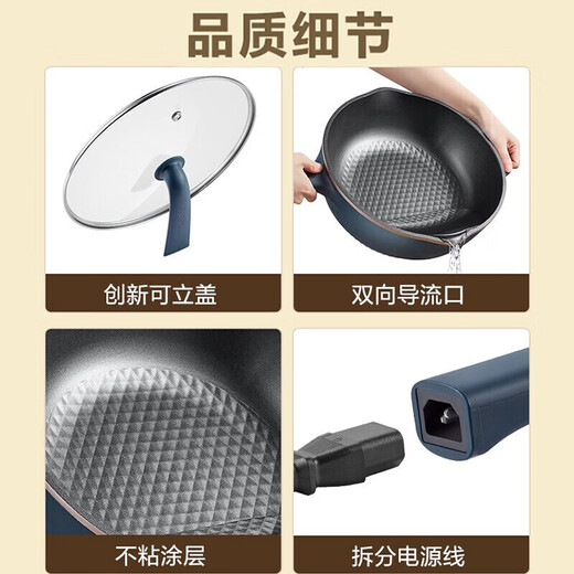 Supor Electric Wok Haushalt Nicht-Stick-Topf-Elektro-Multifunktions-Multifunktion Heißtopf Schlafsaal Elektrische Dampfer Rührbrett und Stewing Fritting Pan CJ32A825 32 cm großer Durchmesser 5L