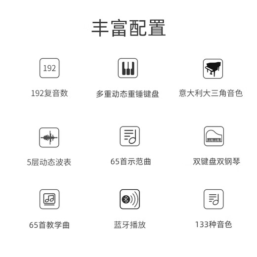 Amason Pearl River Amason VP119S electric piano 88-key heavy hammer professional beginner children's home electronic digital piano VP119S white