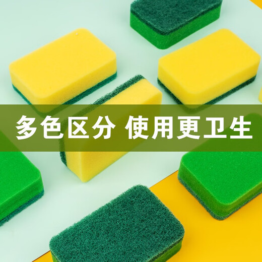 MIAOJIE dishwashing sponge scouring pad for household cleaning, kitchen brushing, pan absorbing water and oil removal, easy to clean without damaging pots and pans, 8 pieces in 1 pack, 8 pieces in total