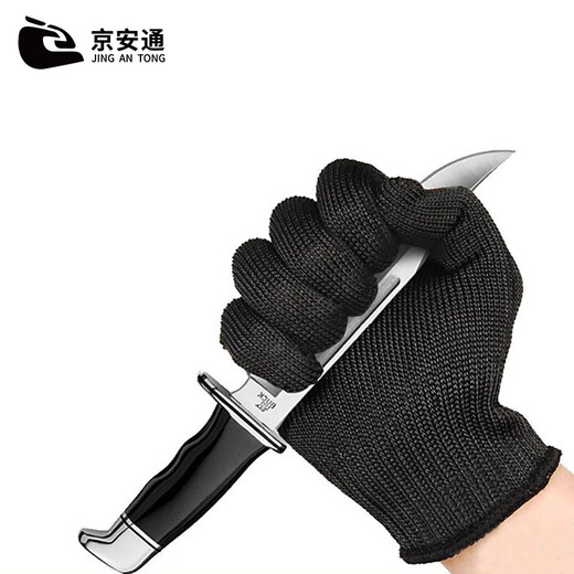 Jingantong Safety Anti-cut Gloves Level 5 Soft and Comfortable Cutting Gloves Steel Wire Protective Gloves Black One Size