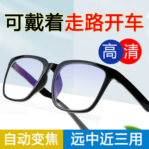 越年轻可戴着开车走路的老花镜能看远近两用一体渐变多焦老光眼镜大镜框 黑色1105  防蓝光 看远看近 175度