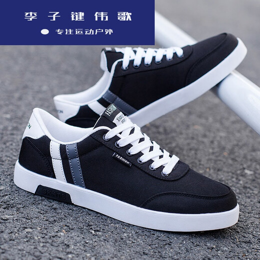Neue Li-Shuttlecock-Schuhe alte Shuttlecock-Schuhe Low-Top White Black Schuhe Männer und Frauen Shuttlecock-Schuhe Spezielle Schuhe atmungsaktiv und komfortable Männerbrettschuhe SN3765 3881 Leder Weiß 42 Standardcode