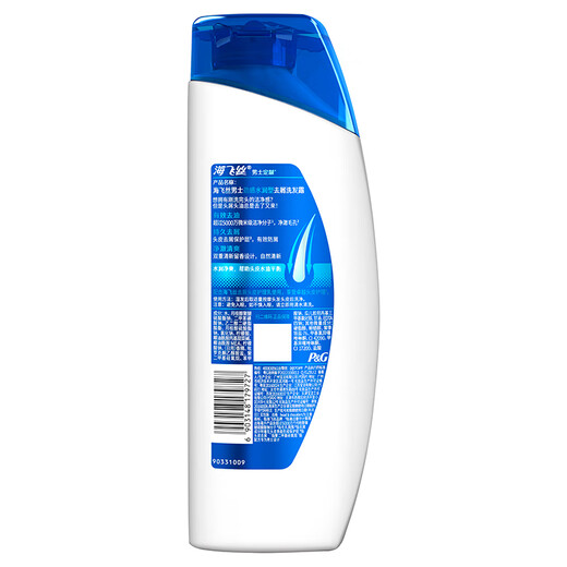 Haifeis Anti-dandruff Shampoo Men's Strong Hydrating 380g Shampoo Shampoo Shampoo Moisturizing