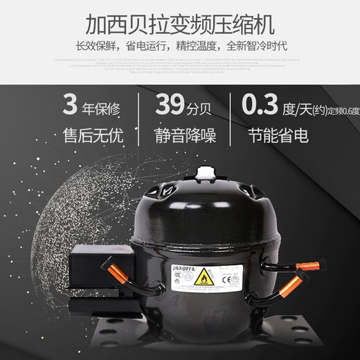 Gironde JC145 built-in cigar cabinet, wine cabinet, constant temperature wine cabinet, beverage cabinet, ice cream refrigerator, fresh cabinet, tea constant temperature refrigerator, household fixed frequency - full glass door wine cabinet, ice bar combination 290L