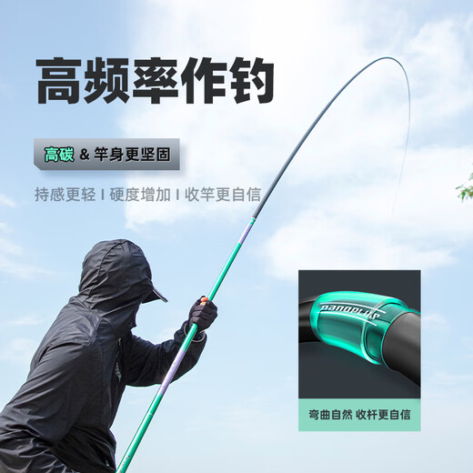 Zhenyou (Grsaed) Jingze 5.4m fishing rod ultra-light and ultra-hard carbon fishing rod hand rod platform fishing rod carp rod crucian carp rod fishing gear