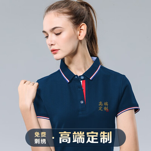 
Buyan polo cultural shirt custom T-shirt printed logo embroidered work clothes corporate custom work clothes souvenir short-sleeved class clothes [main photo]-9902 white S