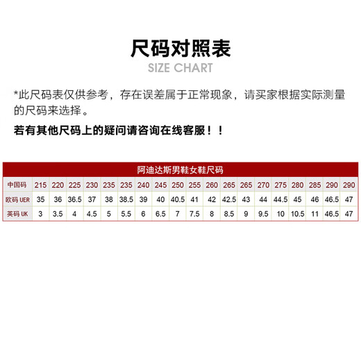 Adidas ADILETTE AQUA男女同款情侣黑武士运动休闲拖鞋 IF7371 44.5