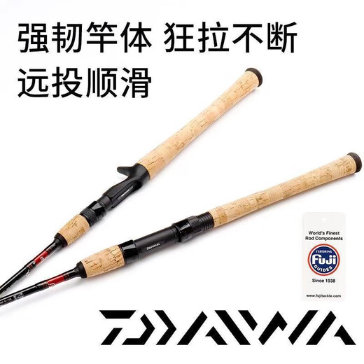 达亿瓦DAIWA达亿瓦CROSSFIRE路亚竿直枪柄远投翘嘴鲈鱼马口杆达瓦钓鱼竿 702MFS直柄2.13米M调