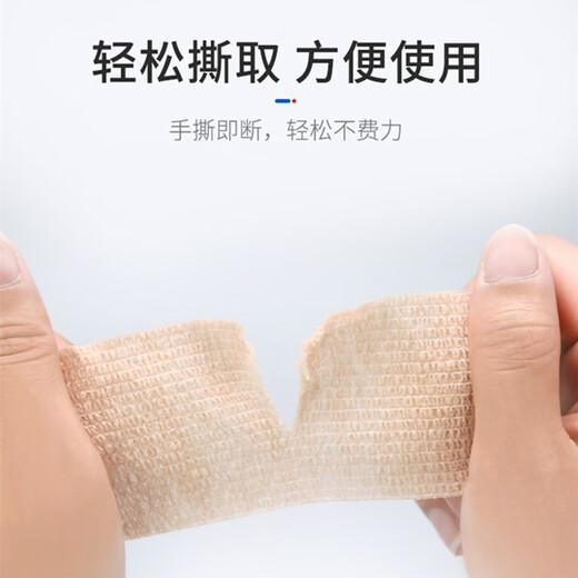 Kindmax elastic bandage, sports self-adhesive bandage, sports strap, basketball wrist guard, ankle guard, finger guard bandage, blue 6 rolls 7.5CM*4.5M JD Logistics