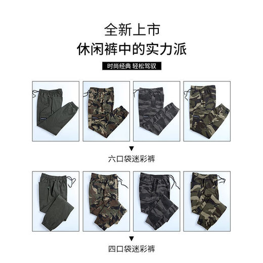 左斯客工装劳保裤夏天工地上班工作裤男人干活穿的男士工作工装长裤春秋 828款夏装薄款 四兜 束脚裤 L/170码【体重110-120斤】