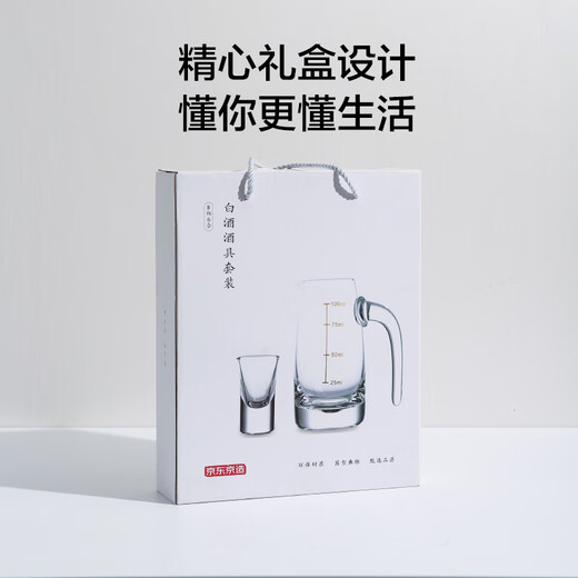 Made in Tokyo, liquor dispenser, gold-marked wine cup, liquor cup, wine set, gift box set, 6 pots, 8 cups