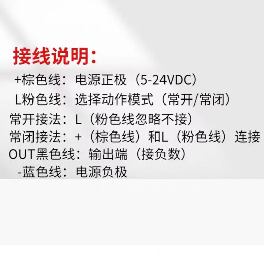 欧姆龙（OMRON）欧姆龙OMRON槽型光电感应开关EE-SX670/671/672/673674P-WR/675 U ee-sx672p-wr