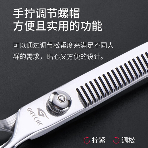 谷崎 理发剪刀剪头发专业打薄牙剪碎发平剪刘海家用套装美发剪刀 #平剪+牙剪
