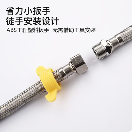 莱尔诗丹（Larsd）20CM进水软管延长管 水龙头进水管加长管 304不锈钢编织管BH702