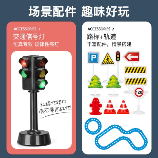 Baolexing Children's Toy Boy Sound and Light Electric Track Storage Train Toy Car with Alloy Train Traffic Light Set