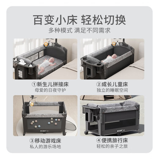 ULOP spliced crib multi-functional bed foldable mobile baby bed newborn baby sleep magic rocker extra large crib mosquito net + changing table + bed bell