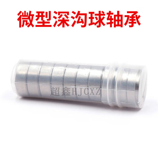 High-speed motor miniature bearing 623 624 625 626 627 628 629-2Z ZZ RS 629Z bearing steel 9*26*8 others