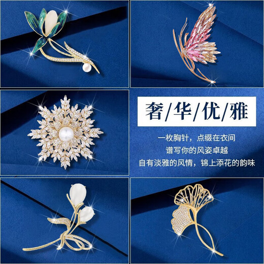 Ancient brooch, high-end women's exquisite niche corsage gift box, light luxury and elegant pin, silk scarf button, birthday gift for women, practical one-week brooch gift box set