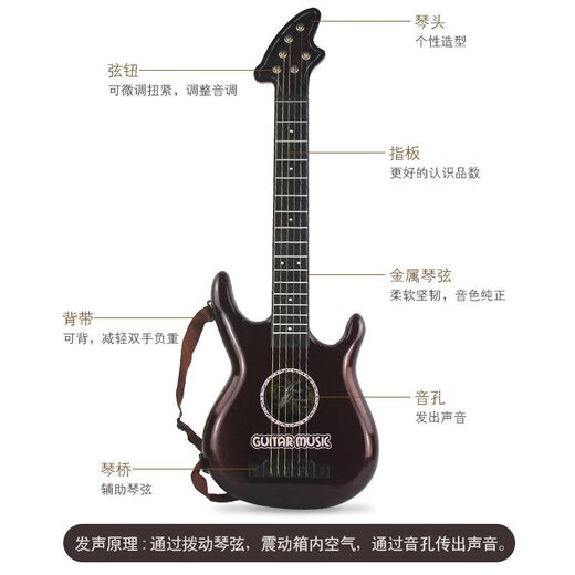 SAINT LIPINN可弹奏儿童电吉他玩具仿真大号吉它尤克里里音乐男女小孩入门乐器 C款黑色电吉他-音量调节-电池版