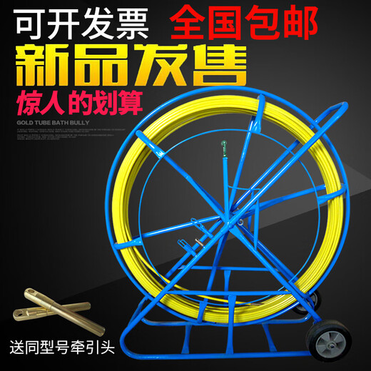京信达玻璃钢穿线神器线管疏通器电工引线穿线器通信管道电缆网线穿管器 12200米丝加固车顺丰