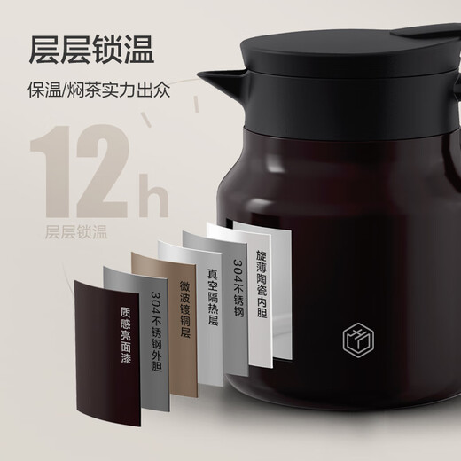 Jing Tokyo-made stewed teapot ceramic liner 1L tea water separation insulation kettle old white tea office tea brewing kettle