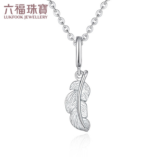 Lukfook Jewelry BabyDarling baby platinum 950 small feather platinum pendant without chain GCT1TBP0002 total weight 0.75 grams