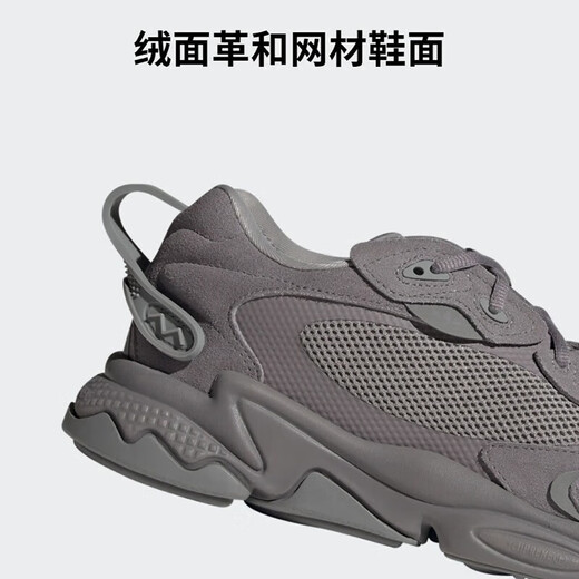 阿迪达斯 （adidas）三叶草男女OZWEEGO META复古老爹鞋休闲鞋 GW9740 GW9739 42