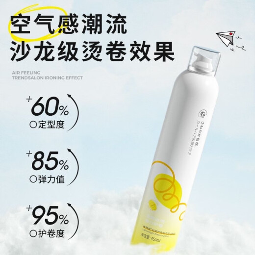维特丝（vetes）泡沫发蜡女士卷发保湿弹力护卷持久定型蓬松泡泡发胶摩丝男士 【2瓶装】栀子花清香泡沫发蜡
