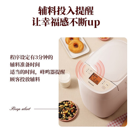 Panasonic Bread Machine PY100 Household Small Multi-Function Baking Bread Fully Automatic Yeast Adding Kneading Machine Intelligent Kneading Dough Fermentation Baking Toast SD-PY100