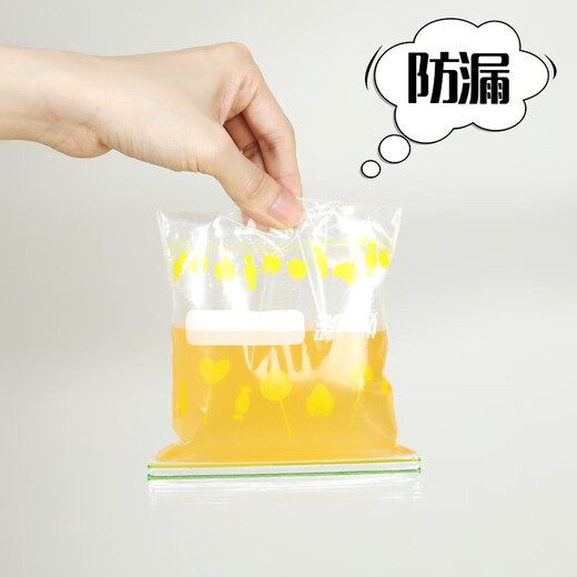 Miaojie snap dense bag food sealed fresh-keeping bag thickened waterproof double chain milk storage bag fresh-keeping bag small size 20 pieces * 3 boxes
