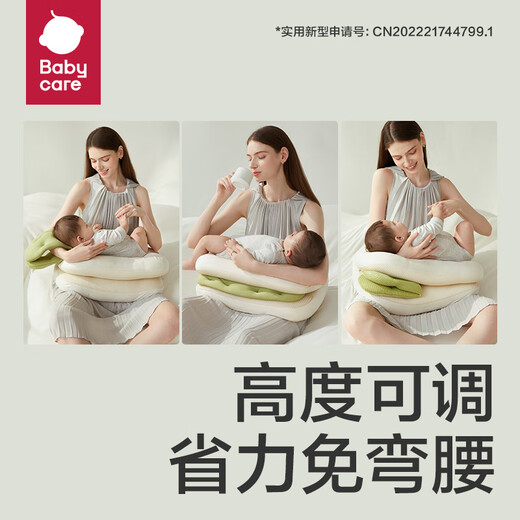 babycare nursing pillow sandwich type lying down feeding waist support breastfeeding artifact pregnant women during confinement hold the baby horizontally Puglia Olive
