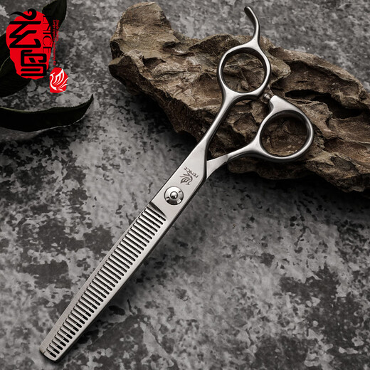 Xuanniao professional pet scissors, dental scissors, thinning scissors, 6.5-inch Teddy dog grooming and trimming scissors, 7.0-inch fish bone scissors