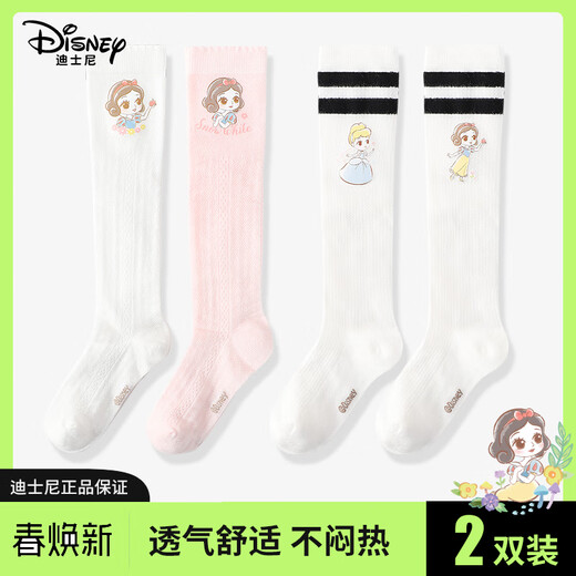 Disney children's socks summer stockings girls cotton high-end stockings DSP3485 white + powder 20-22