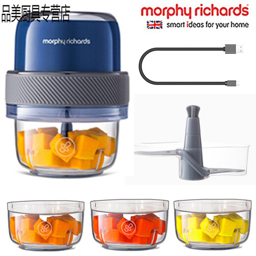 /Mofei MR9403 mini garlic pounder garlic stirrer food supplement machine meat grinder cooking machine accessories MR9403 complete set