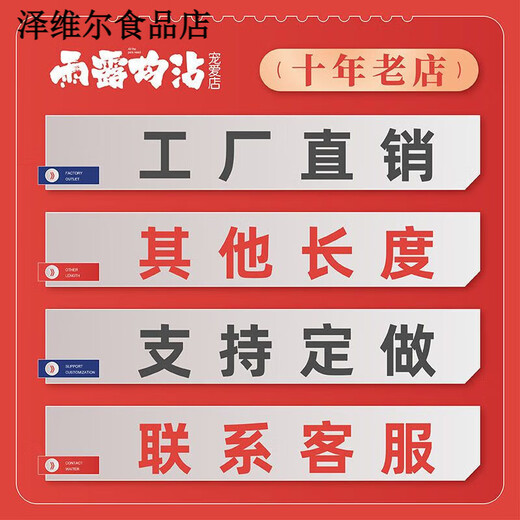 Xingyao Bay P-leash dog chain riot prevention and rushing p-chain lengthened and thick dog training competition-level traction belt small medium and large dogs. Factory direct sales-other lengths-support customization XS number-thick 6mm (recommended weight 3-Jin[Jin equals 0.5 kg]-inside)