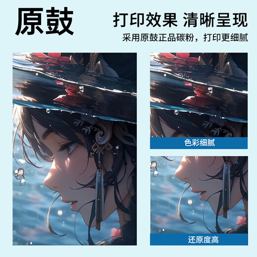 原鼓正品墨水 适用爱普生 Epson L805墨水彩色墨仓加墨式多功能打印机墨盒喷墨打印机填充674墨水 淡青色-LC【T6745】高清墨水