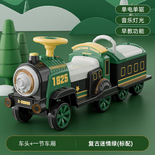 齐选儿童电动四轮复古小火车可坐双人双驱动宝宝音乐喷雾可遥控电动车 中国红火车+车厢+遥控【双电双驱