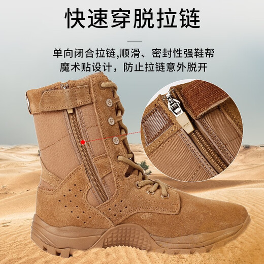 Neue braune Kampfstiefel mit ultraleichter Seite Reißverschlusstraining Leder wasserdichte Kampfstiefel mit Wanderschuhen für Männer im Wüsten-High-Top Outdoor für Männer braune Kampfstiefel (einjährige Garantie) 39