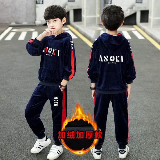 Prince Xuanxi children's clothing boys' suits autumn and winter 2020 new gold velvet children's sports suits medium and large children's clothing boys autumn and winter thickened warm boys' suits pants blue 150 (recommended height around 140)