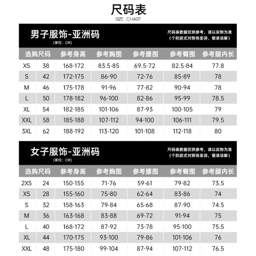 阿迪达斯 （adidas）男子春季运动休闲夹克外套KC3892 KC3892【2025春季】 XL