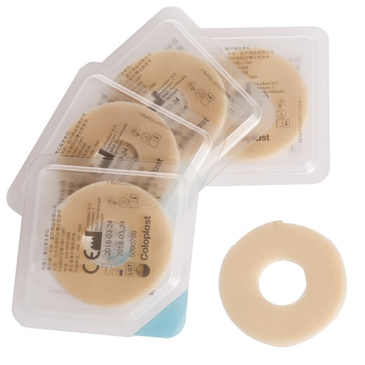 
Coloplast Kanglebao 12030/12042/12035 Plastic leak-proof patch ring Plastic patch ring 12030 1 pack 12030 10 pieces/box
