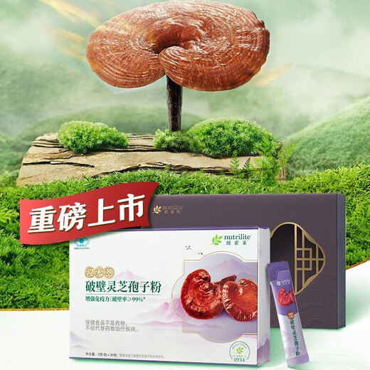 Amway (Amway) Nutriliya Hanben Prune Break-Block Ganoderma Lucidum Spore Powder Health Products Immunity 1 Box (60 packs)