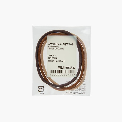 MUJI rubber hair band 3 colors mixed F9S6005 hair rope colorful headband leather case brown