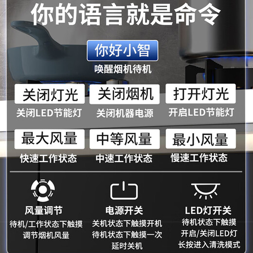 HP Good Mrs. range hood gas stove home kitchen range hood top side double-suction range hood 7-shaped range hood smoke stove set five-button body-sensing hood + Yuanyang timer stove | natural gas | free installation