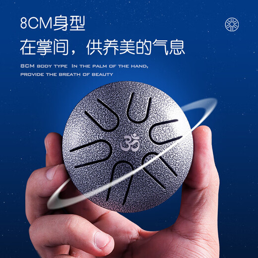 华蜀空灵鼓3寸6音迷你简单易学小巧精致儿童钢舌鼓五声音阶打击乐器 mini鼓6音 鎏金钻
