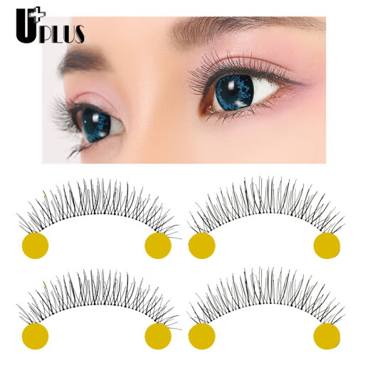 Youjia UPLUS natural crossover short handmade false eyelashes 10 pairs 216 (eyelashes are naturally curled, long, thick and nude)