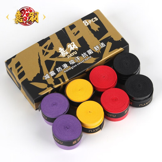 JIAYU flat hand gel 8 packs, sweat-absorbent and breathable, badminton racket gel, tennis racket hand gel, sweat-absorbent band, flat hand gel 8 packs, 1 box (black, red, yellow and purple)