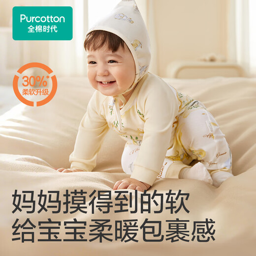 全棉时代超柔婴儿衣服宝宝春秋抗菌风柔棉连体衣新生儿睡衣 哈斯丁73码